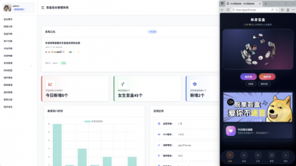 首发抽取纸条系统V5-颜夕资源网-第16张图片
