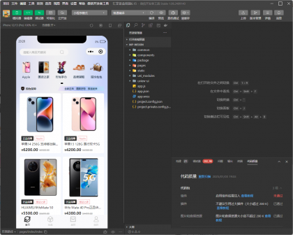 潮乎盲盒小程序源码-颜夕资源网-第18张图片