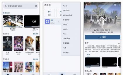 AfuseKt聚合12大网盘影视服务器免费影视动漫-颜夕资源网-第16张图片