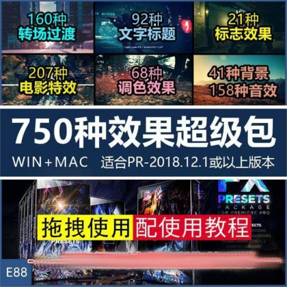 PR模板素材短视频片头片尾字幕转场特效粒子电影背景标题素材预设-颜夕资源网-第15张图片