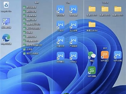 桌面文件分类整理软件办公效率工具美化优化电脑收纳归类自定义-颜夕资源网-第16张图片 桌面文件分类整理软件办公效率工具美化优化电脑收纳归类自定义-颜夕资源网-第16张图片