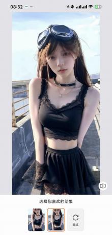 国内网可用 AirBrush 7.22.5 视频消除 一键换衣可去衣服-颜夕资源网-第18张图片 国内网可用 AirBrush 7.22.5 视频消除 一键换衣可去衣服-颜夕资源网-第18张图片