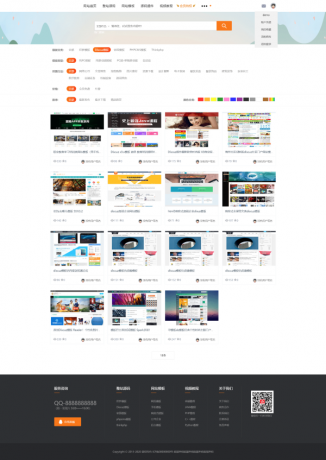 织梦素材网源码资源下载站源码带用户中心和VIP充值金币下载程序-颜夕资源网-第16张图片