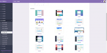 免费了-成人情趣商城系统源码01-颜夕资源网-第20张图片 免费了-成人情趣商城系统源码01-颜夕资源网-第20张图片