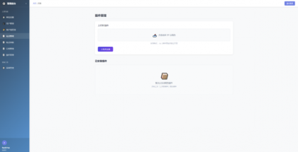 唯导航v1.0.0开源版源码-颜夕资源网-第19张图片 唯导航v1.0.0开源版源码-颜夕资源网-第19张图片