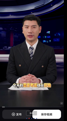 一键生成数字人视频一键智能成片-颜夕资源网-第16张图片 一键生成数字人视频一键智能成片-颜夕资源网-第16张图片