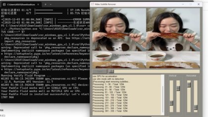 视频硬字幕去除器 v1.1.0-颜夕资源网-第17张图片 视频硬字幕去除器 v1.1.0-颜夕资源网-第17张图片