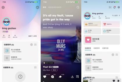 NCT音乐软件,海外正版。应该不会被和谐吧-颜夕资源网-第16张图片 NCT音乐软件,海外正版。应该不会被和谐吧-颜夕资源网-第16张图片