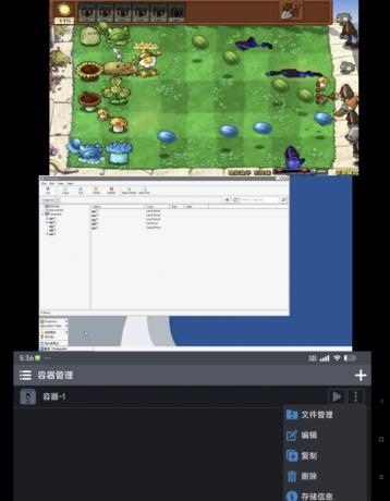 Winlator v11.0 手机可玩电脑游戏 办公-颜夕资源网-第16张图片