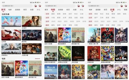 麻花视频V7.1.0 免费看超多电视剧-颜夕资源网-第16张图片