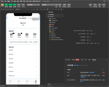 潮乎盲盒小程序源码-颜夕资源网-第19张图片