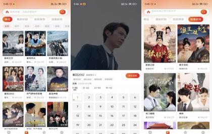 【红豆短剧】1.8.2 网络热门短剧实时更新 无广告-颜夕资源网-第16张图片 【红豆短剧】1.8.2 网络热门短剧实时更新 无广告-颜夕资源网-第16张图片