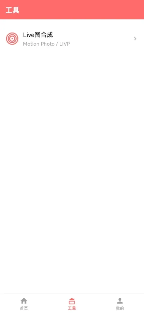 旋风解析 v1.0.0 全网短视频解析，免费无需登录-颜夕资源网-第18张图片