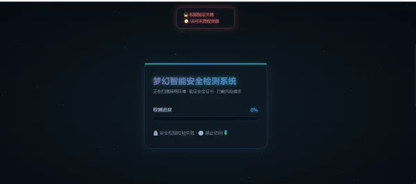 2026年最新梦幻付费进群防红端口增加过白功能-颜夕资源网-第17张图片