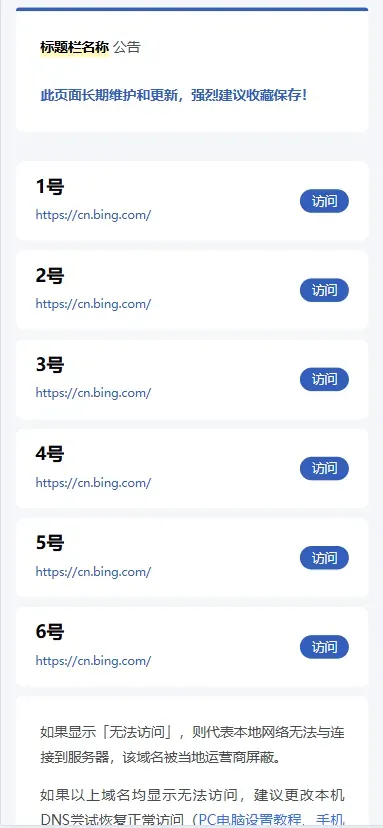 静鱼导航带后台导航引导页-颜夕资源网-第17张图片 静鱼导航带后台导航引导页-颜夕资源网-第17张图片