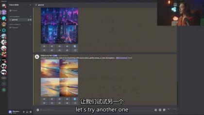 Midjourney AI图像创作课:提示词设计,风格探索,零基础掌握AI绘画核心技能-颜夕资源网-第21张图片 Midjourney AI图像创作课:提示词设计,风格探索,零基础掌握AI绘画核心技能-颜夕资源网-第21张图片