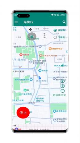 穿梭行虚拟定位钉钉打卡-颜夕资源网-第16张图片 穿梭行虚拟定位钉钉打卡-颜夕资源网-第16张图片