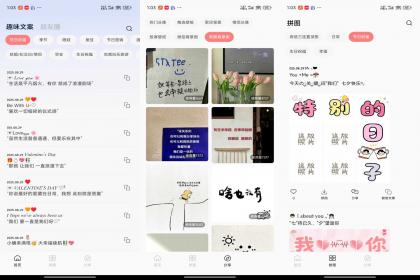 朋友圈素材大师(解锁VIP功能)-颜夕资源网-第15张图片 朋友圈素材大师(解锁VIP功能)-颜夕资源网-第15张图片