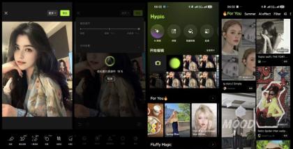 Hypic醒图国际版 v7.9.0 解锁会员 免登录-颜夕资源网-第16张图片