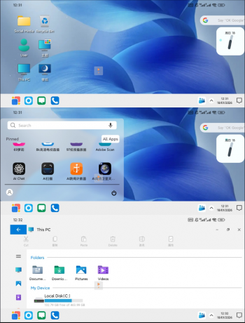 手机秒变电脑Win12启动器 解锁高级版-颜夕资源网-第16张图片 手机秒变电脑Win12启动器 解锁高级版-颜夕资源网-第16张图片
