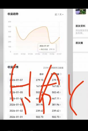 头条+百家+视频号（2026-AI玩法），单号每天收入几百元，新号亲测流量猛！-颜夕资源网-第16张图片