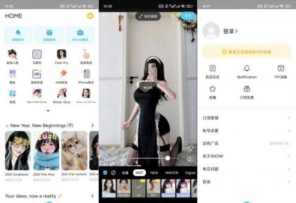 SNOW美颜相机v14.6.0解锁高级版-颜夕资源网-第16张图片