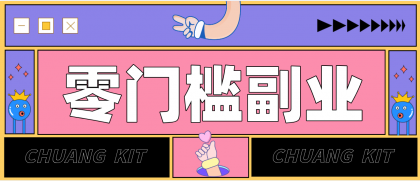 零门槛副业新选择:视频号旅游带货,月收益万元的实操指南-颜夕资源网-第16张图片 零门槛副业新选择:视频号旅游带货,月收益万元的实操指南-颜夕资源网-第16张图片