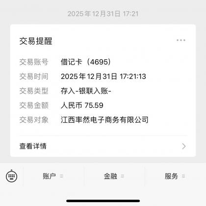 安卓手机全新撸广掘金，零门槛不养机，每天稳定收益30+-颜夕资源网-第17张图片