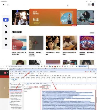 Vutron音乐高颜值开源音乐软件多音源听全网-颜夕资源网-第16张图片