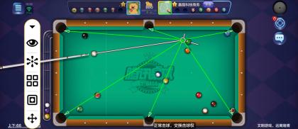 台球辅助线延长线一键勾球-颜夕资源网-第16张图片
