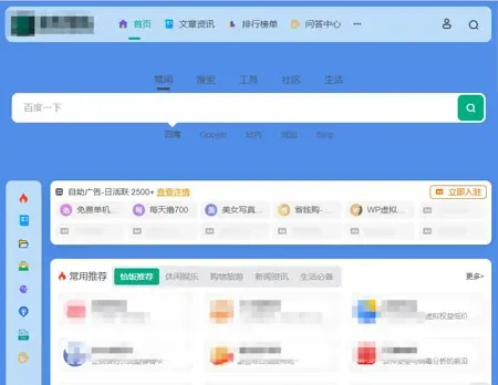 2026最新我爱导航V2.0.5系统源码,全新修复+美化版(自动来路IP排第一)-颜夕资源网-第17张图片 2026最新我爱导航V2.0.5系统源码,全新修复+美化版(自动来路IP排第一)-颜夕资源网-第17张图片