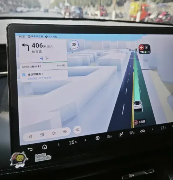 百度地图汽车版V21.13.1-颜夕资源网-第17张图片