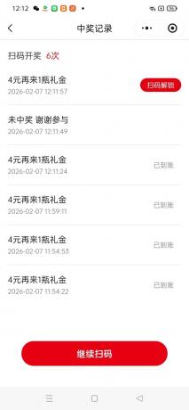 瓶盖发卡网玩法攻略,常年必做增收神器,可搭建同款-颜夕资源网-第17张图片 瓶盖发卡网玩法攻略,常年必做增收神器,可搭建同款-颜夕资源网-第17张图片