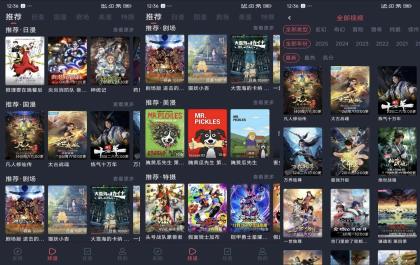 打驴动漫V1.0.4.2 免费观看海量动漫