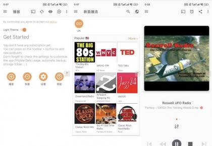 Podcast Addict电台v2025.11.1解锁高级版-颜夕资源网-第16张图片