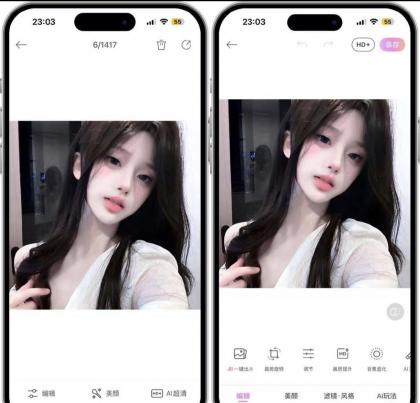 【iOS专享】美颜相机更新了最新可用，解锁紫钻会员-颜夕资源网-第15张图片