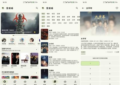 资源猫V4.0.8 聚合型追剧神器-颜夕资源网-第15张图片