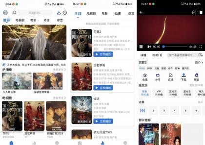 蓝鹰影视V5.2.0 大量热门影视资源免费看-颜夕资源网-第16张图片