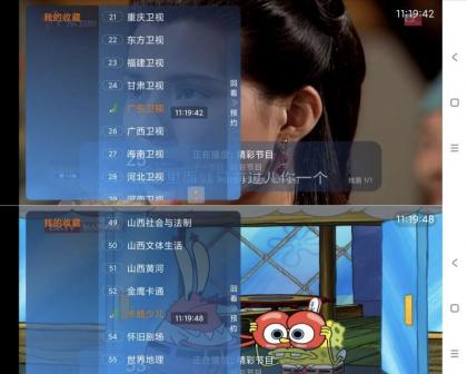 闪电TV秒播无卡顿电视家TV直播频道直播-颜夕资源网-第15张图片 闪电TV秒播无卡顿电视家TV直播频道直播-颜夕资源网-第15张图片