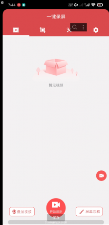 一键录屏免费手机录屏软件,超高清手机屏幕录制,支持录屏录音免费-颜夕资源网-第16张图片