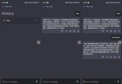 QAI Chat智能助手v20.0解锁高级版-颜夕资源网-第16张图片 QAI Chat智能助手v20.0解锁高级版-颜夕资源网-第16张图片