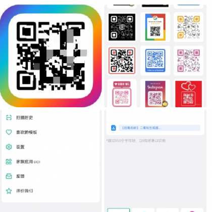 二维码生成器支持文本、网址、名片、图片等多格式内容一键转为二维码