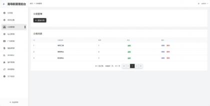 易导航集合市面大部分导航模板 直接给授权去掉了-颜夕资源网-第23张图片