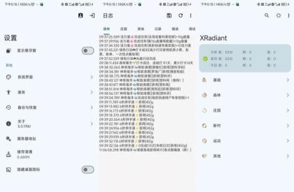 XRadiant插件,最新版3.0.1支付宝自动完成任务-颜夕资源网-第16张图片