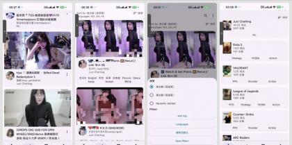 XtraTwitch直播第三方看国外美女游戏-颜夕资源网-第16张图片