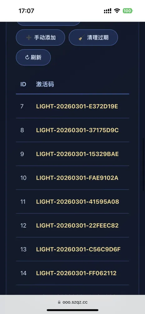 简约大气版网页版软件库1.0.0版本源码-颜夕资源网-第19张图片