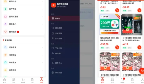 东方云权通支持高并发中小企业级商城系统源码 全开源-颜夕资源网-第20张图片