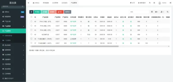 多语言算力矿机源码/im即时通讯/FIL线性释放/脚本齐全/搭建教程-颜夕资源网-第20张图片