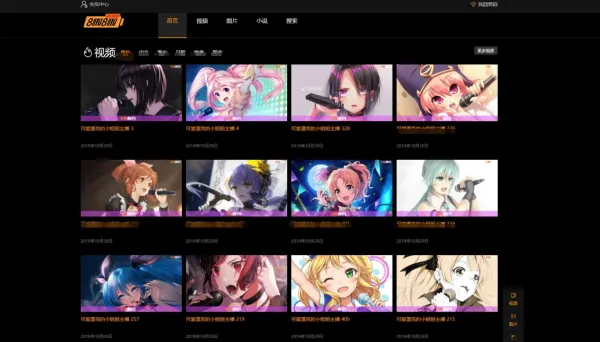 X4独角兽视频网站新版源码视频网站系统源码-颜夕资源网-第17张图片