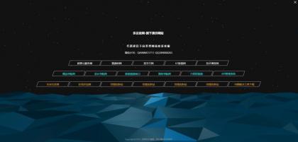 2026最新自适应个人3D特效引导源码-颜夕资源网-第17张图片